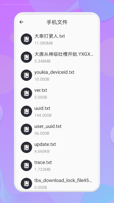 看吧阅读2023