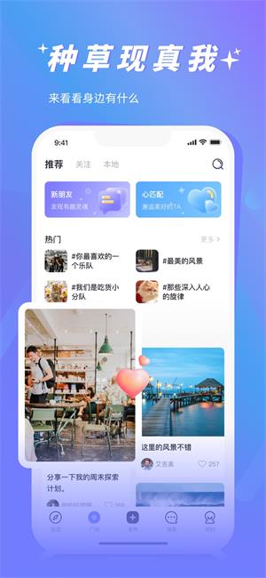 密里安卓版  v1.0图1