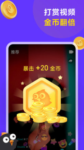 连击短视频app  v1.0.20图1