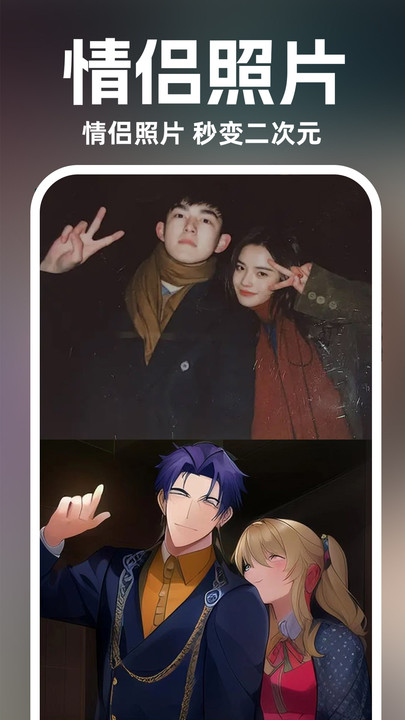 AI绘画设计  v1.1.1图2