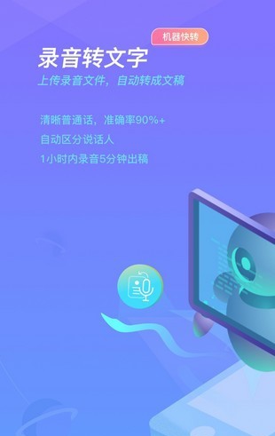 蓝色脉动2024  v1.1.1图3