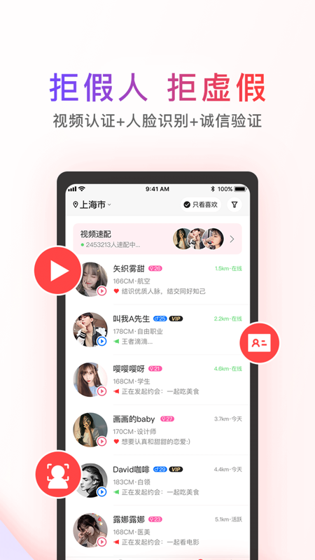 觅喜最新版