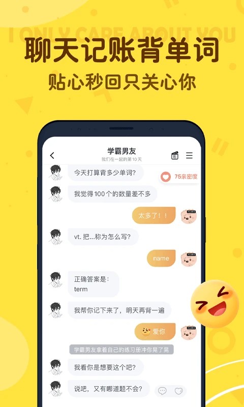 叨叨记账vip内置修改器下载  v4.2.0.1图2