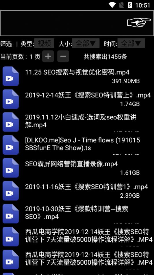 啾啾啾最新版