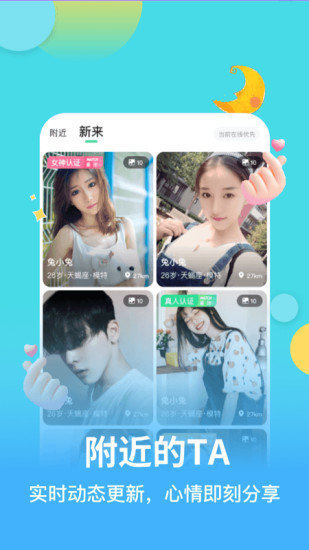 麦池app  v1.0.5图3
