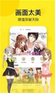 奈斯动漫手机版  v1.0.34图2