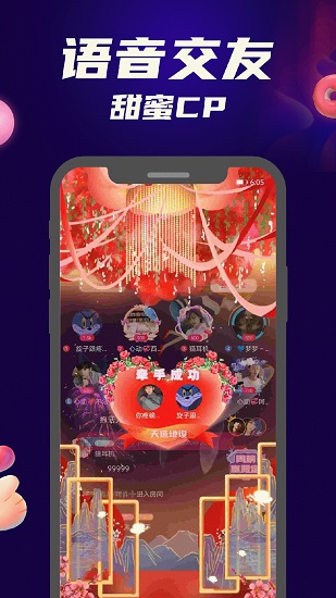觅心2024  v3.2.1图3
