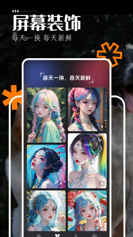 手机飞屏弹幕app