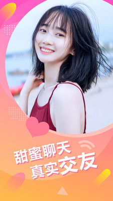 陌听下载2023最新版  v1.8.2.0图2