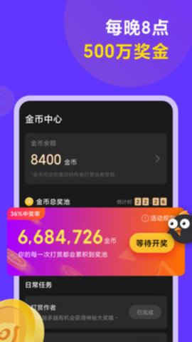 连击短视频app  v1.0.20图3