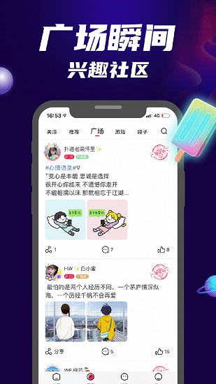 觅心2024