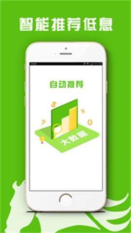聚千花最新版  v1.0图2