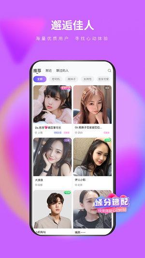 么么一对一最新版