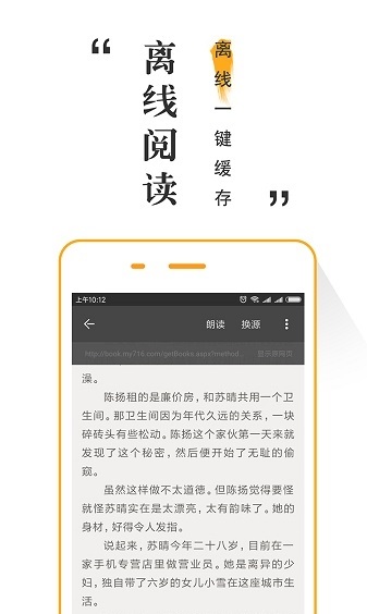 橘子阅读最新版  v1.0.5图1