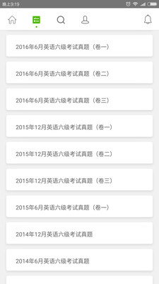 四六级英语听力  v1.2.4图2
