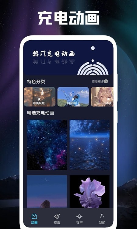 动态立体壁纸齿轮  v1.1图3