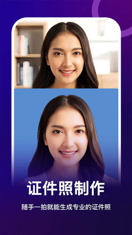 抖图  v1.0.14图1