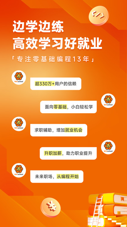 java编程狮手机版  v3.6.18图2