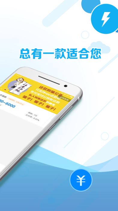 梨子白卡2024  v2.6.7.2图2