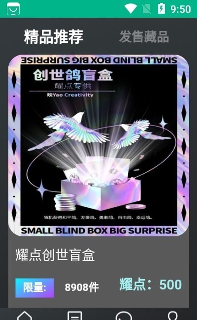 映耀最新版  v1.0.0图1