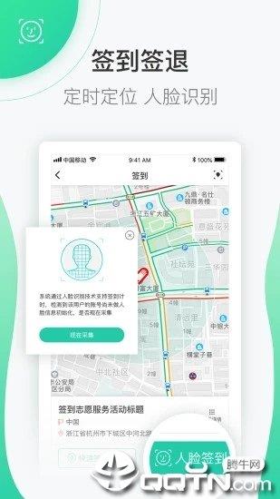 志愿汇  v4.7.7图2