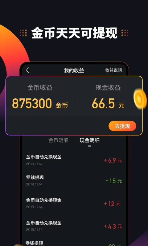 抖淘短视频免费版  v1.0图1