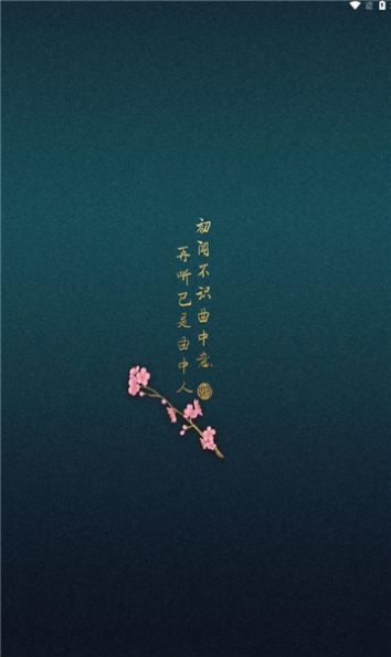 柠檬音乐下载app