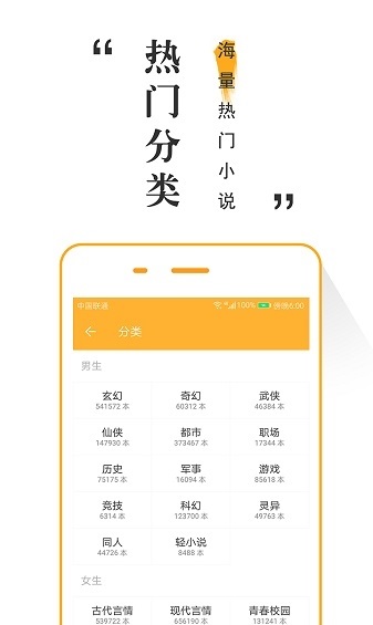 橘子阅读最新版  v1.0.5图3