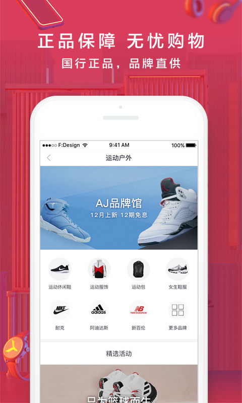 乐信分期2024  v6.17.1图3