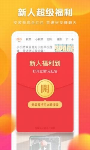 快看点2024  v2.0.3.203图1