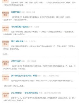 苦瓜书盘电子书最新版