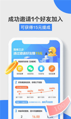 益玩赚赚钱平台手机版