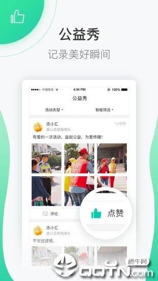 志愿汇