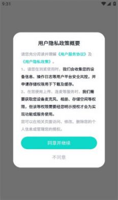 声萌2023