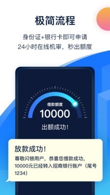 闪银奇异2023  v3.5.3图1
