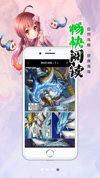 皮皮喵漫画2023  v1.0.0图3