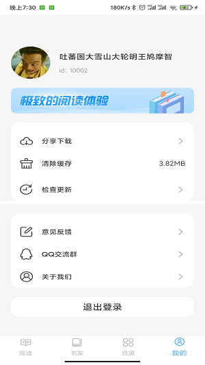 鲸喜阅读2024