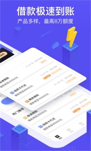 用钱宝借款app  v5.9.1图2