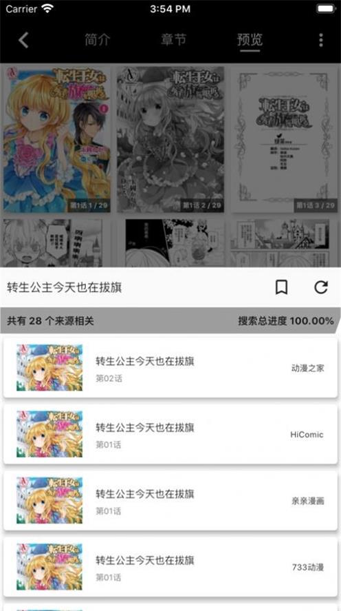 皮皮喵Lite免费版  v1.0.0图3