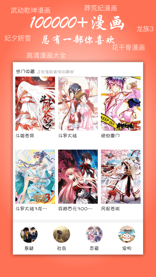 帕里帕里app