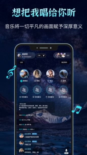 声愈2024  v1.0.3图3