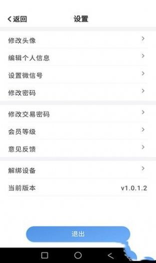 幸运加油站2023  v13.0.4.0图3