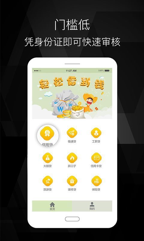 小红猪2024  v1.2.0图2