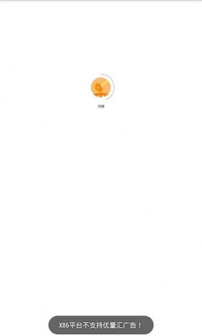钥赚最新版  v1.1.8图3