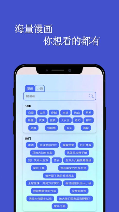 七毛漫画阅读器安卓版  v1.0图1