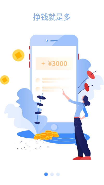 易享宝2023  v3.42.00图3