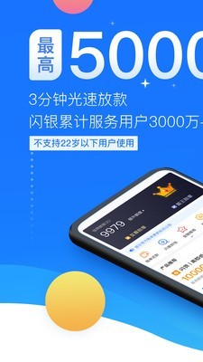闪银奇异2023