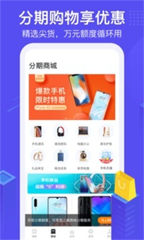 用钱宝借款app