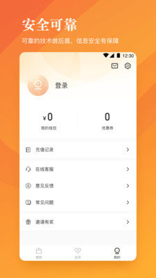 珊瑚海贷款2024  v2.46图1