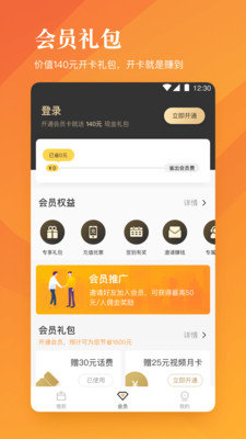 珊瑚海贷款2024  v2.46图3